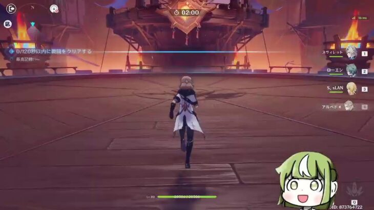 【原神】男だけ幽境の攻略が見えた！
