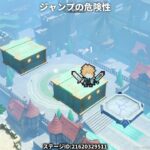 ジャンプの危険性を味わえるステージ | 原神