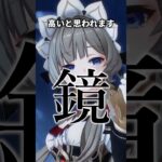 【原神】予告番組のキャラクターたちの共通点について #原神 #genshinimpact