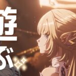 【ガチャ】ニコさん引いて遊ぶ♡【原神】