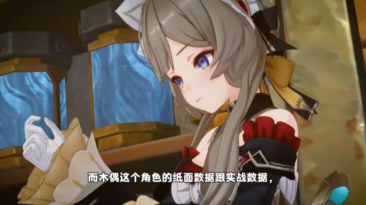 原神：2分钟告诉你，为什么木偶打不过莱欧，木偶还值得抽吗#原神 #原神攻略 #原神的日常 #木偶 #原神木偶