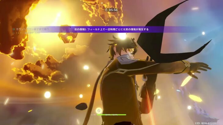 【原神】20260601 幻想シアター攻略 アルカナⅠ挑戦