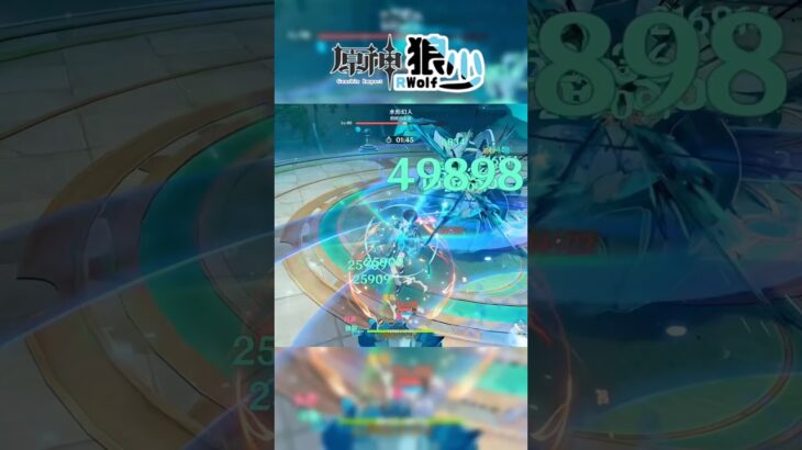【原神】流浪者31秒擊殺難六水人