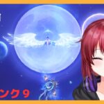 【原神】#1605　サンドローネのために螺旋攻略する！雑談歓迎～！【参加型】【無気力ダウナー系vtuber】【LunaⅦ】