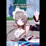 【原神】サンドローネのモーションが最高に淑女な理由【創作体験サーバー】