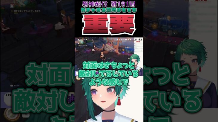 【ガチャ】ローエン君をお迎えする準備をしよう【原神】