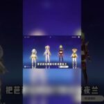 卡池必抽草神#Short