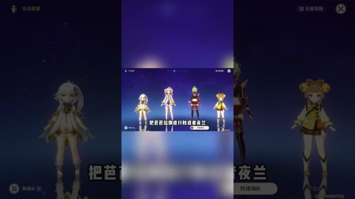 卡池必抽草神#Short