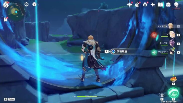 【原神】Luna VII 6月螺旋攻略