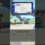 【原神】自分だけの写真を撮ろうよ。【星々の幻境】※クーポンコードもあるよ！#shorts
