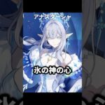 現在判明してるスネージナヤの新キャラの元素 | 原神