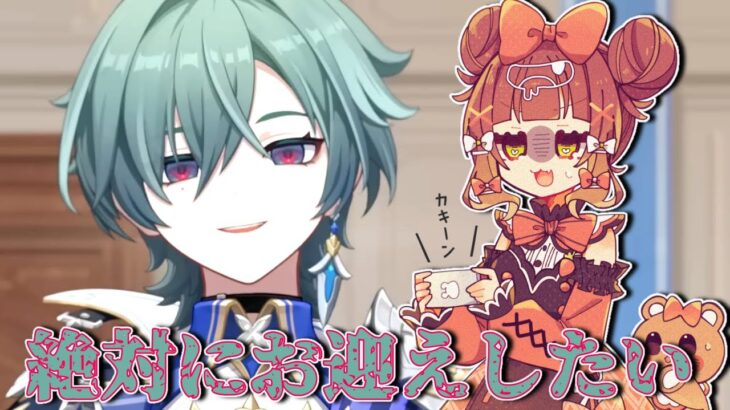 【原神/ガチャ】ローエンと災憾を絶対に手に入れる配信【さくまゆず/新人Vtuber】