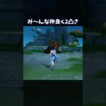 【原神】このキャラ達みんな2凸です #genshinimpact