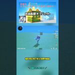 【原神】自由自在に動くオブジェクト.【星々の幻境】※クーポンコードもあるよ！#shorts