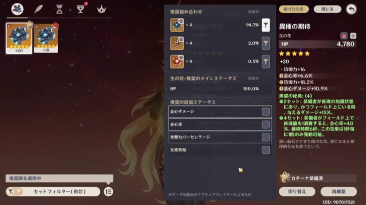 miaの原神ガチャ配信