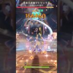 #原神  年齢が500歳以上縛り(この縛りのキャラってほぼ人外だよね)