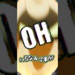 【原神】炎神マーヴィカに対抗できるキャラ #原神 #genshinimpact #げんしん #原神ショート