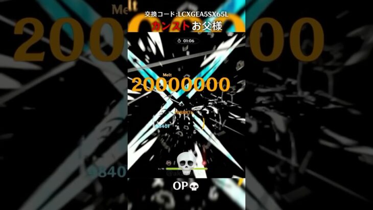 【原神】カンストお父様 #shorts
