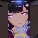 【原神】月反応キャラがいるだけで圧倒的に戦闘が楽になる螺旋12層 #lunavii #無課金攻略