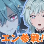 【#原神 】新キャラ「ローエン」またもやメロい男が実装されたぞ!!【二重星ソラ】