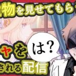 【#原神】リスナーの聖遺物を見る度にガチャを引かされるムカつく配信【Genshin Impact】参加型 #ニコ