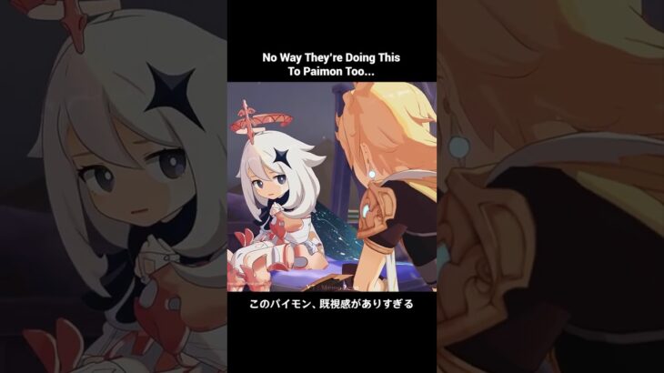 Paimon Looking Dizzy Should NOT Feel This Scary【原神】