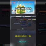 【原神】キャラの目の前に置く方法【星々の幻境】※クーポンコードもあるよ！#shorts