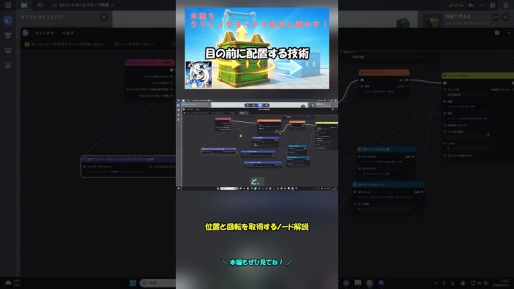 【原神】キャラの目の前に置く方法【星々の幻境】※クーポンコードもあるよ！#shorts
