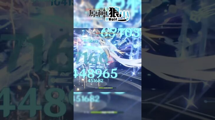 【原神】絲柯克秒殺墜天
