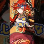 一番心残りなこと…「Luna Ⅶ」下半交換コード：LCXGD2747NHI #原神 #genshinada #genshinimpact #genshin