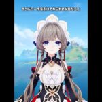 【原神】サンドローネを引いてからやりがちなこと+α【創作体験サーバー】