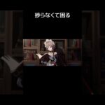 【原神】プロンニア不在で困るサンドローネ