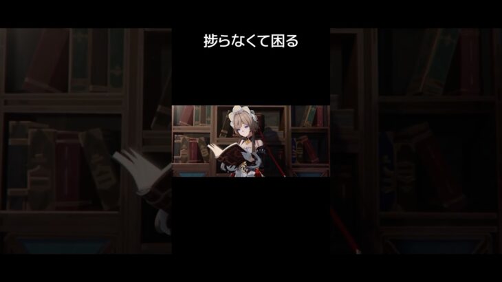 【原神】プロンニア不在で困るサンドローネ