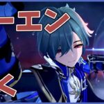 【ガチャ配信】【初配信】ハハっ！(すり抜けて)楽になれると思うなよ？