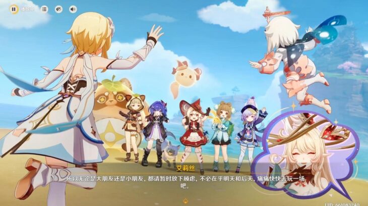 （原神）【月之七】「幻友绮旅」永不失效的魔法（剧情全过程）（3#遊戲 #原神 #原神攻略