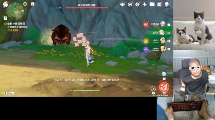 双脚操作原神月之六世界任务：山有林猪粗嗅花全流程#遊戲 #原神 #原神攻略