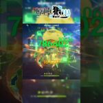 【原神】基尼奇秒殺曼巴草