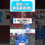 🌠【原神】どんなキャラでも最強になれる！？！？！？ #原神 #原神vtuber
