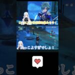 【#原神 】実装前のローエン妄想【 #genshinimpact 】#shorts