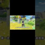 法爾伽全方位角色攻略！#原神 #原神彩蛋 #电玩游戏解说 #米哈游