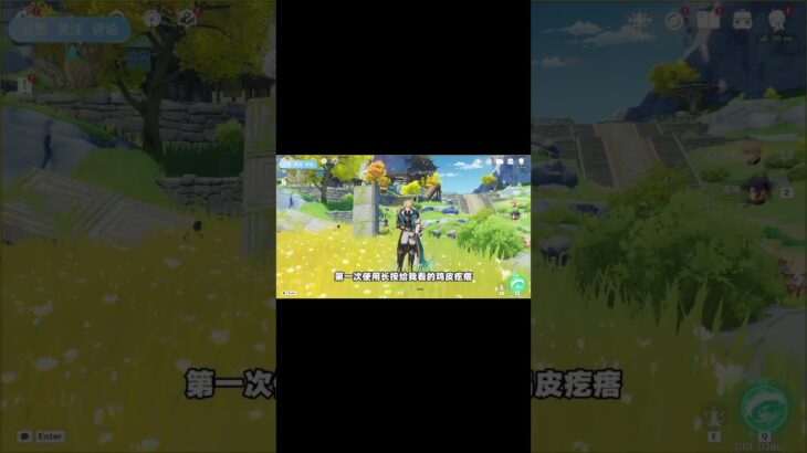 法爾伽全方位角色攻略！#原神 #原神彩蛋 #电玩游戏解说 #米哈游