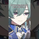 【原神】ローエンはヤバいやつかもしれません