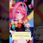 [60fps|MMD] マチアプリンセス / ヴァレサ #hoyocreators #原神 #genshinimpact #varesa #雨衣 #吉本おじさん