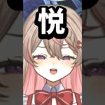 ガチャ#癒し系VTuber#原神 #vtuberdebut #vtuberclips #envtuber #shortsfeed #shorts #shortsvideo#新人vtuber