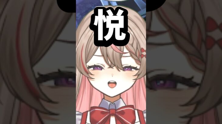 ガチャ#癒し系VTuber#原神 #vtuberdebut #vtuberclips #envtuber #shortsfeed #shorts #shortsvideo#新人vtuber
