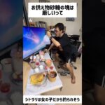【原神】食べ物で欲しいキャラを手に入れる方法 #shorts #原神 #genshinimpact #funny #genshin #シトラリ