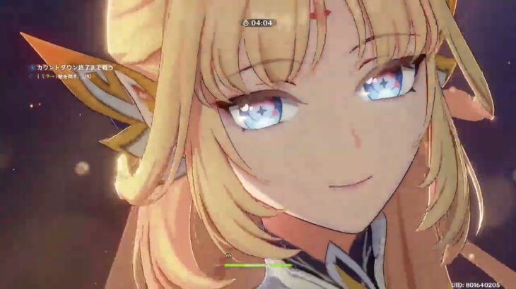 【原神】20260601 幻想シアター攻略 アルカナⅡ挑戦