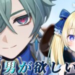【#原神 #genshinimpact   】ローエンローエンローエンローエンローエンローエン！！！ローエンが欲しい！！！ガチャ！！！！【#VTuber / #ほのかかのん 】