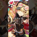 原神好きなキャラランキング#ランキング #原神