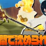 ぶっ壊れキャラ2人で燃素漬けは何時間でできる？【原神】